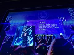 -MOSSO德国餐厅·音乐酒吧(环宇荟店)