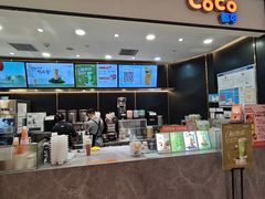 -CoCo都可(粤海天河城店)