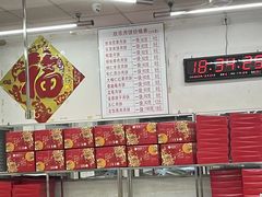 -欣乐糕点店(洪湖里总店)