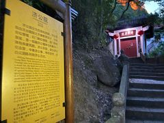 -天台山赤城山景区