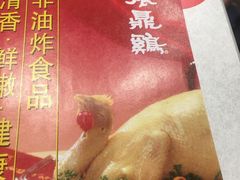 -振鼎鸡(福州路店)