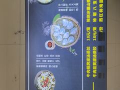 -志亮灌汤蒸饺·清真(庙后街店)