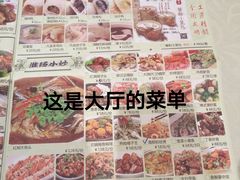 -品大三·南京菜(大行宫店)