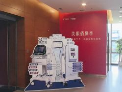 -苏亚医美·高端注射明星整形机构