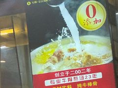 -清真军邺·金富苑肥牛(石坡街旗舰店)