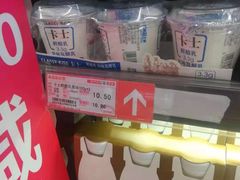 -嘉荣超市(望牛墩店)