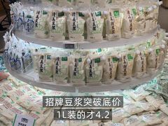 -仲盛世界商城