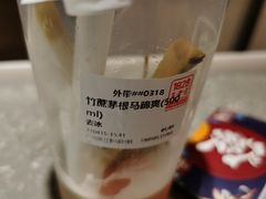 -1828王老吉·草本新茶(珠江新城地铁站店)