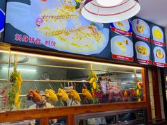 -小榄公饭店·岭南庭院餐厅(民安北路店)