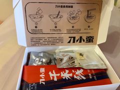 -云海肴·云南小炒·汽锅鸡(天津国金汇店)