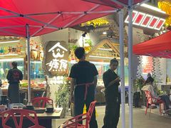 -塘屋烧烤·云南火塘烧烤品牌(春城慧谷旗舰店)