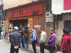 -阿吉仔(大元路店)