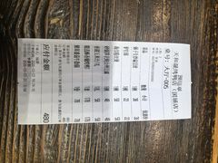 -天和晟新京菜.水煮鱼.湘土菜(国展店)