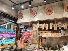 -嘉州鲜知味钵钵鸡(奎星楼店)