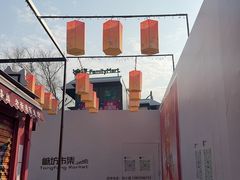 -全家便利店(立医院北区店)