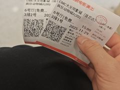 -CMC大光明影城(莲花店)