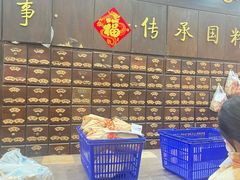 -弘医堂中医院