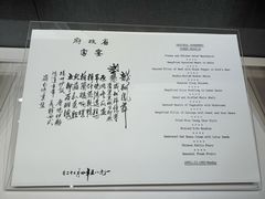 -广州中国大酒店
