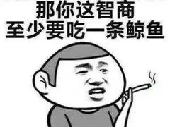 -好伦哥(温都水城店)