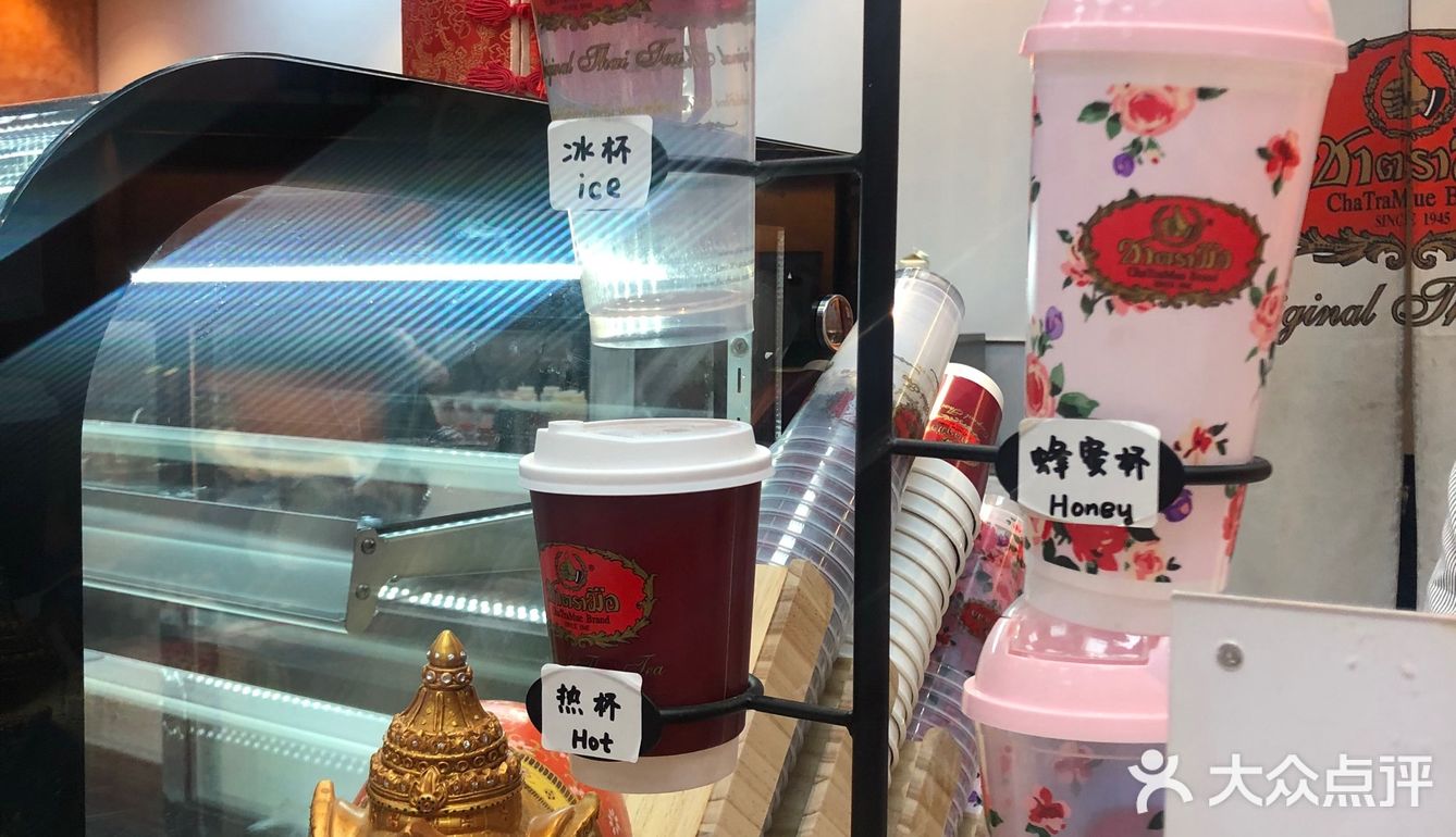 成都|奶茶|泰tea手标终于喝上