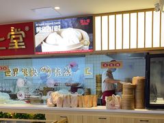 -堂上堂(益民街店)