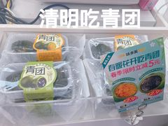 -味多美蛋糕(马家堡永辉店)