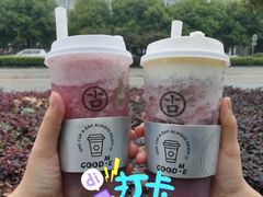 -古茗(耒阳发明家广场店)