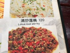 菜单-蘭桂坊海鲜烧烤抖音网红餐厅