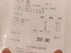 -潮州府·潮菜·砂锅粥(徐家汇店)