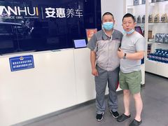 -安惠养车(安定门店)