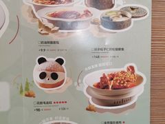 -眉州东坡·熊猫主题餐厅(枫蓝店)