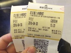 -英皇UA电影城(虹桥天地店)