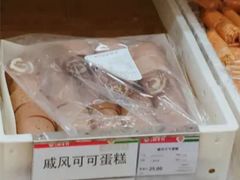 戚风可可蛋糕-稻香村(朝阳大悦城店)