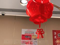 -海底捞(GLEN WAVERLEY)