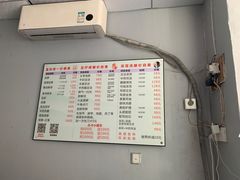 -碍娱盲人按摩馆(玉双苑店)
