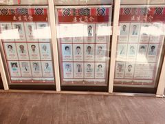 -北京同仁堂施小墨中医馆(建外SOHO店)