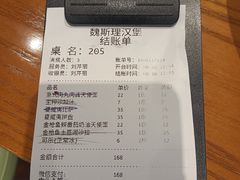 -魏斯理汉堡(西安沣东吾悦店)