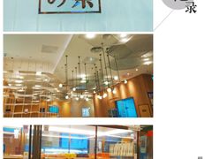-奈雪的茶(国金中心店)