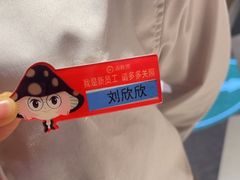 -海底捞火锅(吾悦广场店)