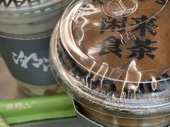-茶月山·潮汕工夫茶饮(乐峰广场店)