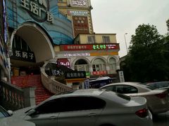 -玉林生活广场
