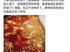 -销魂美蛙鱼头火锅(上海首店)