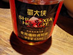 -蜀大侠火锅(寰球文化地标·总府店)