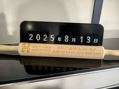 -和润艺术酒店-自助早餐厅