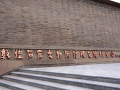 门面-敦煌石窟文物保护研究陈列中心