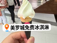 -美罗城