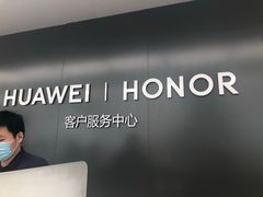 -华为授权服务中心(徐汇漕溪北路)