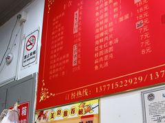 -大叔家福鼎小吃(十全街店)