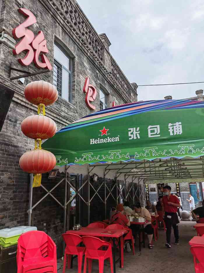 张包铺(道外店)-"张包铺名气响亮,人气也旺,中午快一点了还.