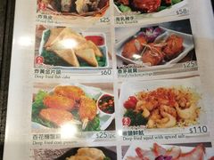 菜单-粤厨点心专门店